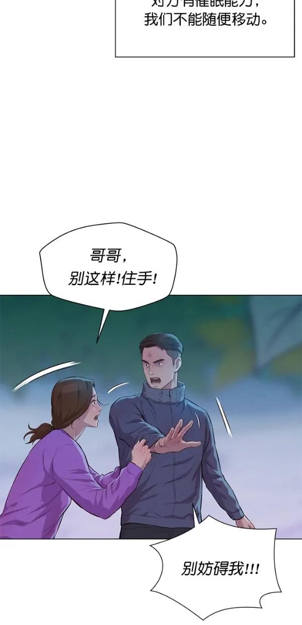 第49话43