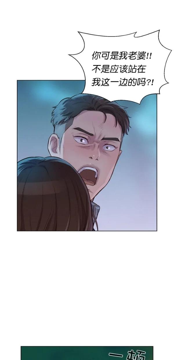 第49话44