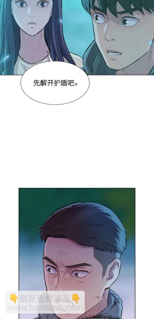 第49话46