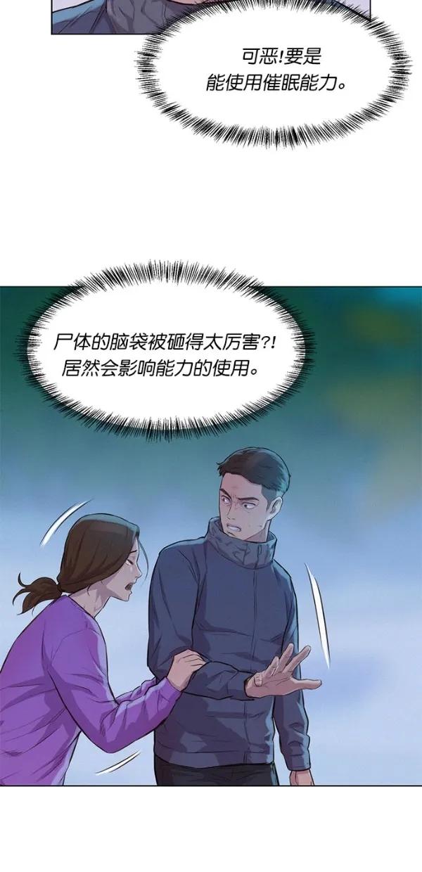 第49话47