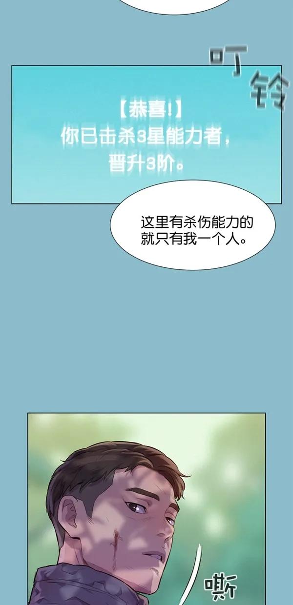 第49话5