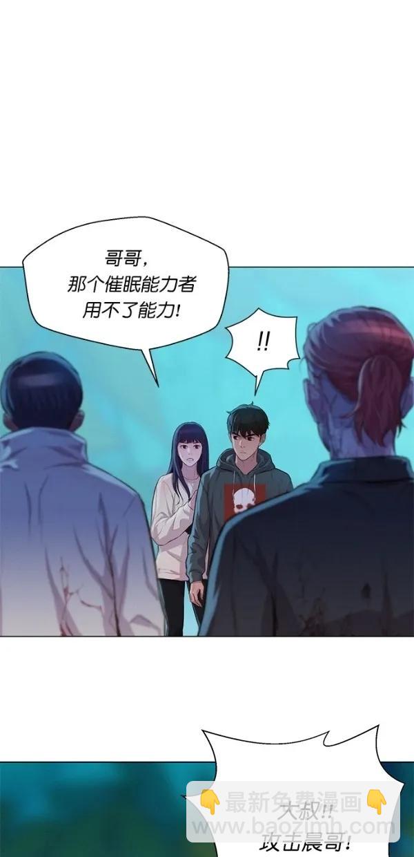 第49话52