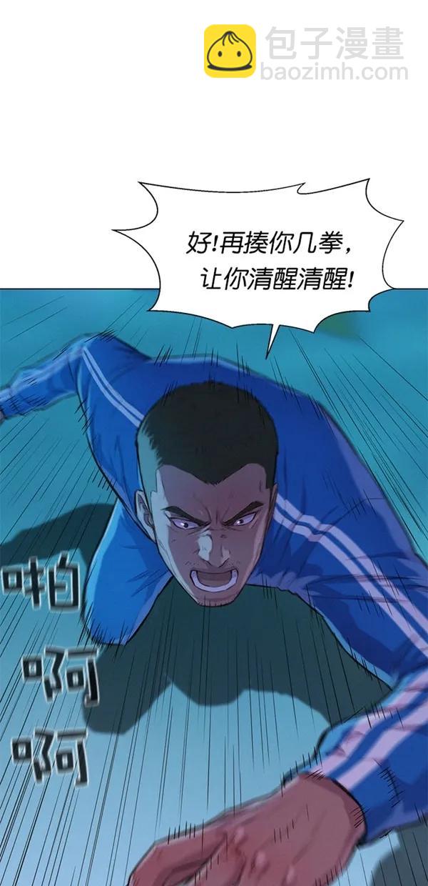 第49话59