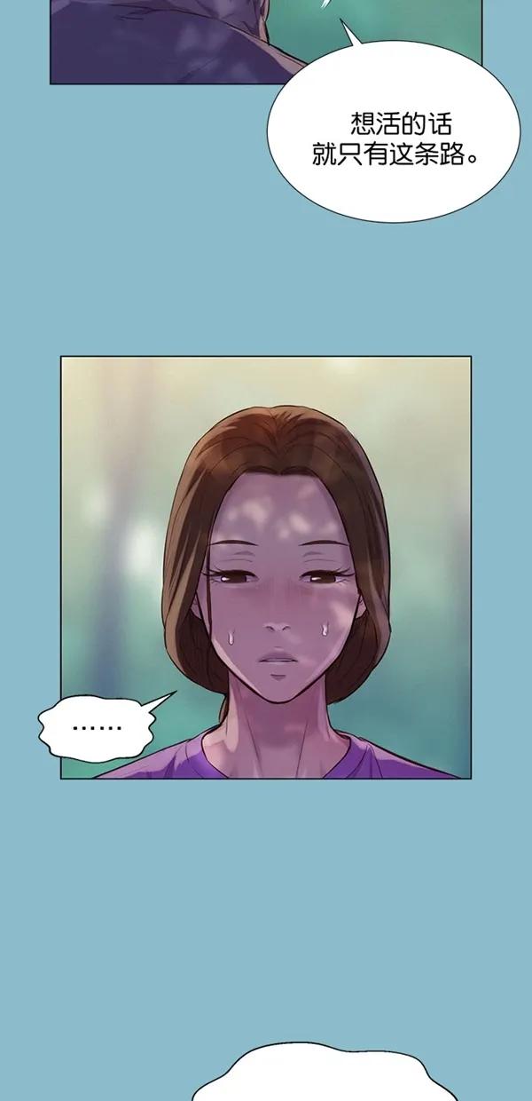 第49话6