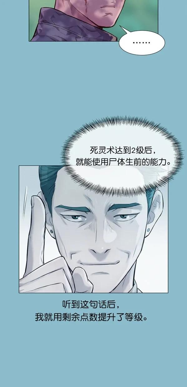 第49话8