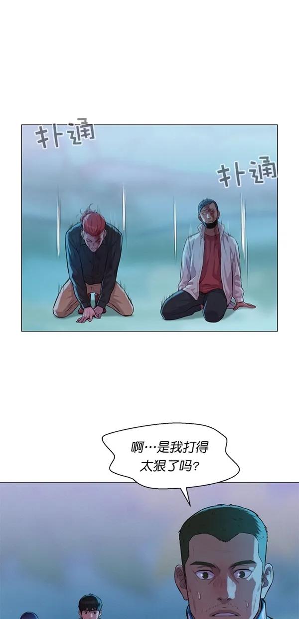 第50话10
