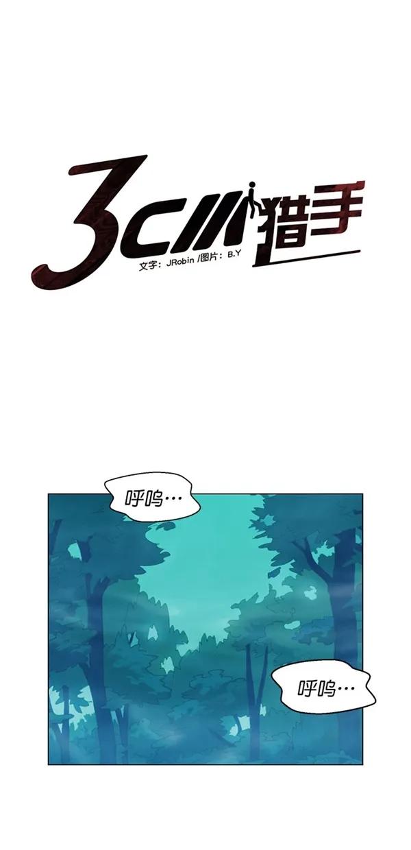 第50话12