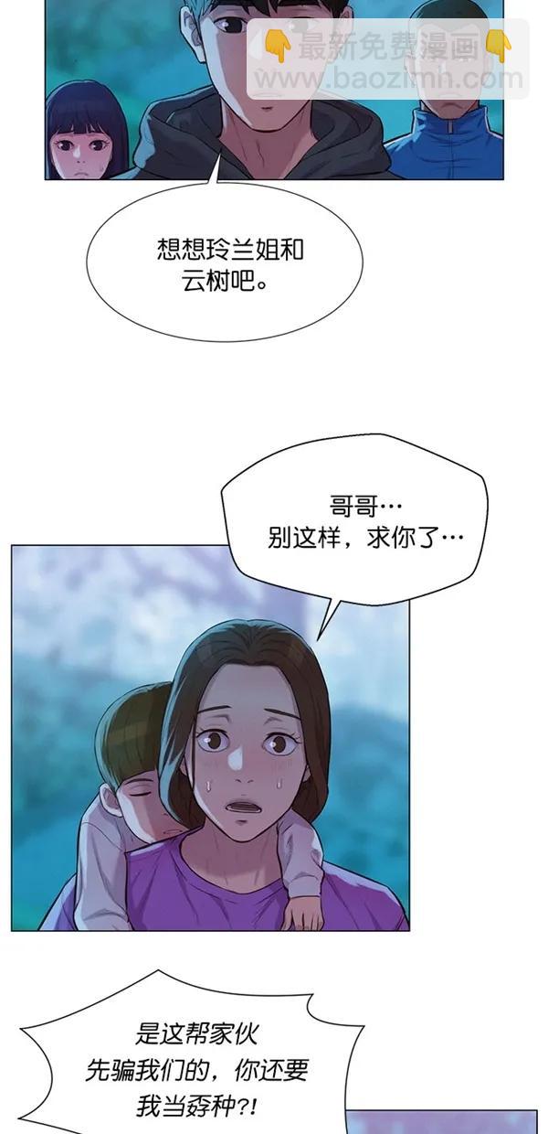 第50话15