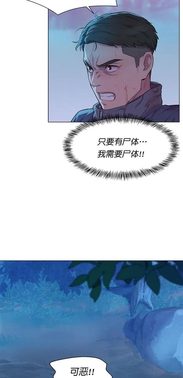 第50话16