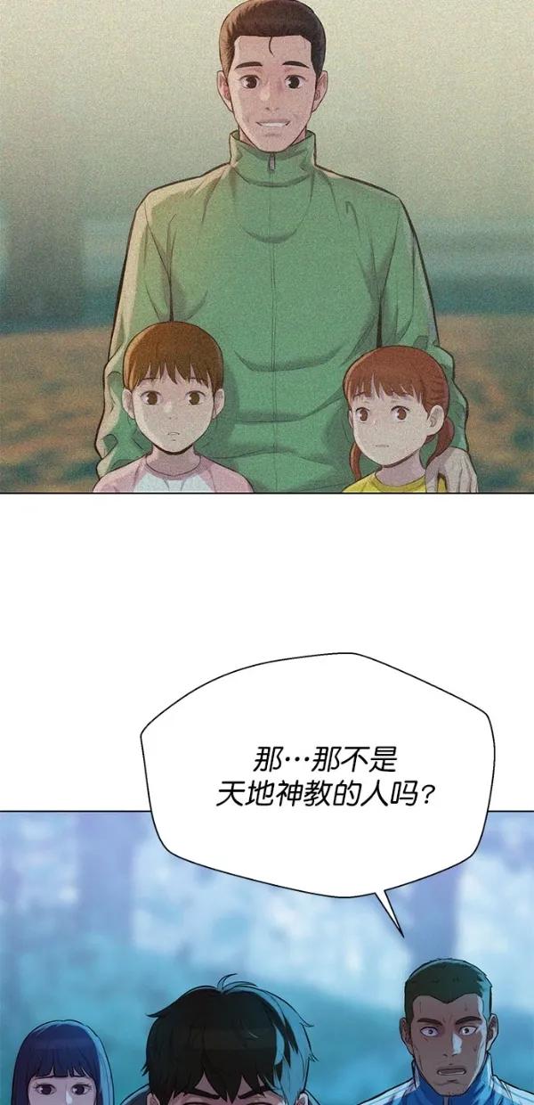 第50话31