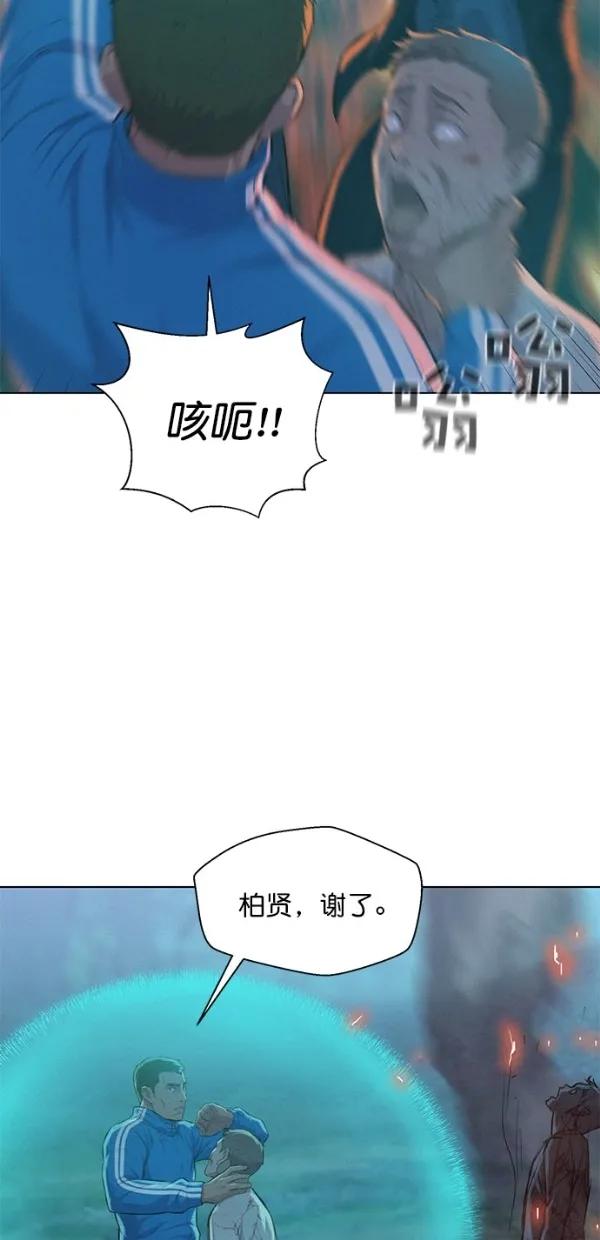 第50话38