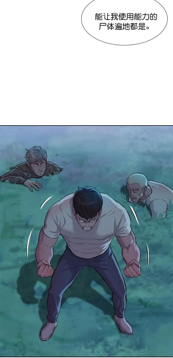 第50话43