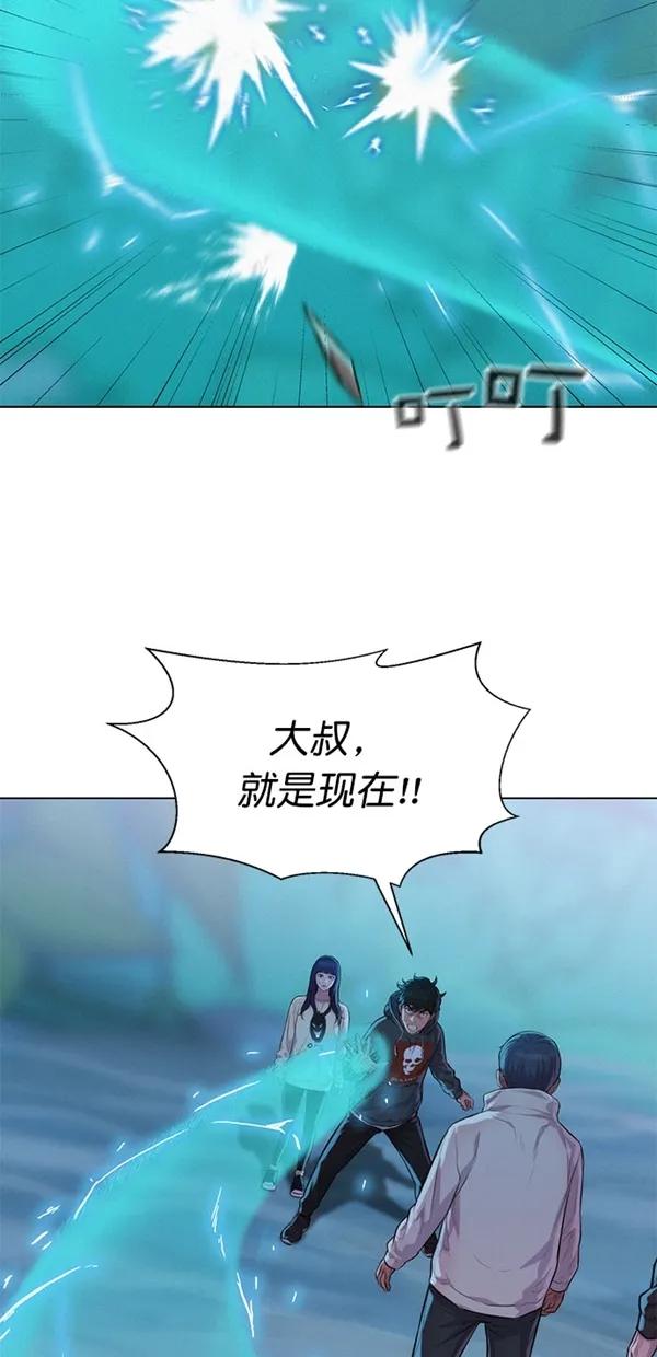 第50话5