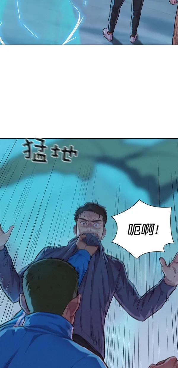 第50话6