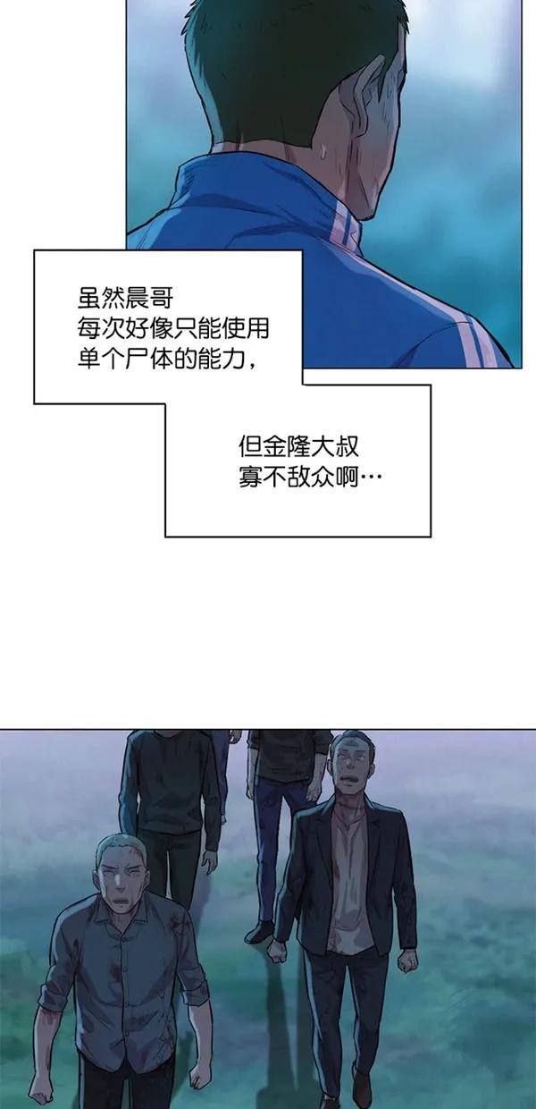 第50话63