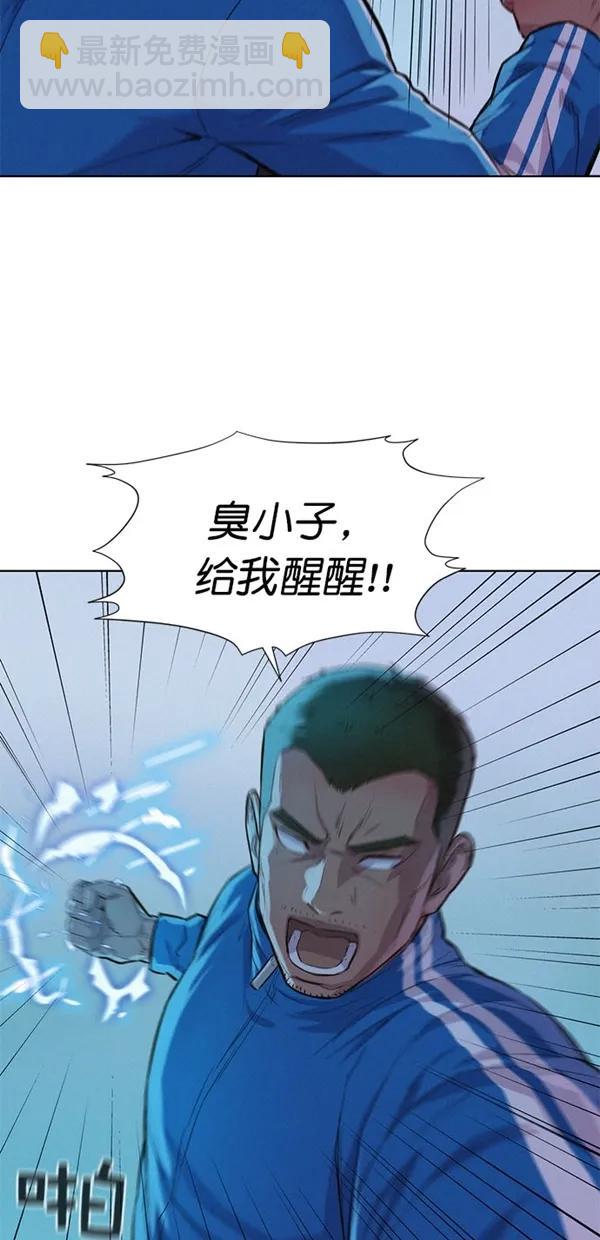 第50话7