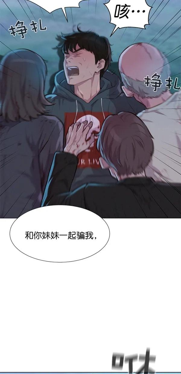 第51话（第一季 最终话）13