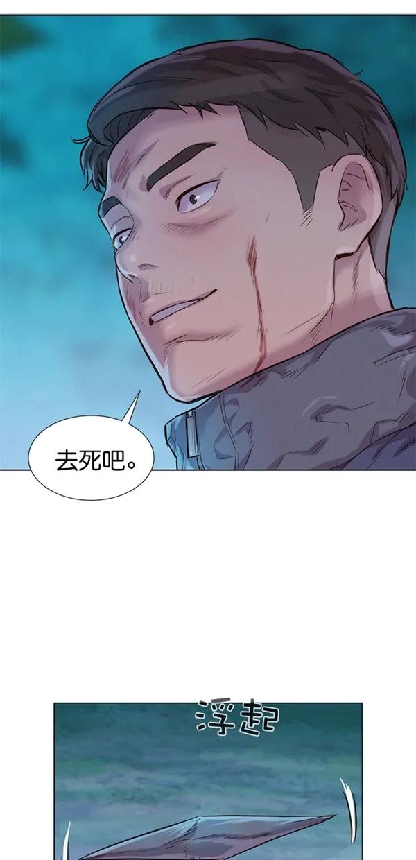 第51话（第一季 最终话）17