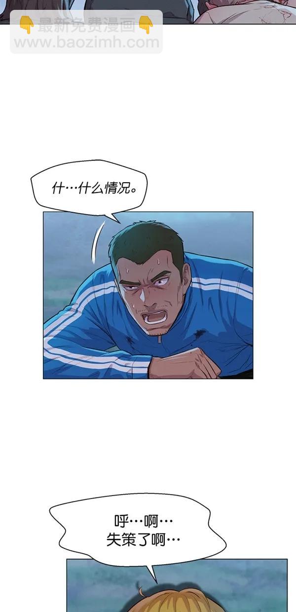 第51话（第一季 最终话）28