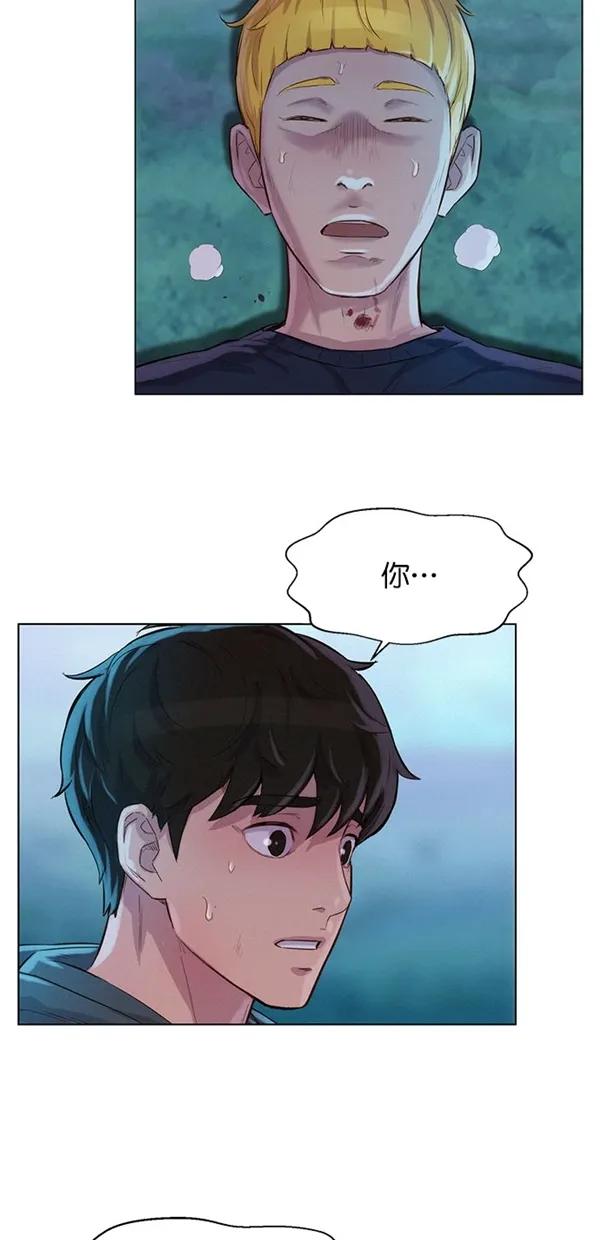 第51话（第一季 最终话）29