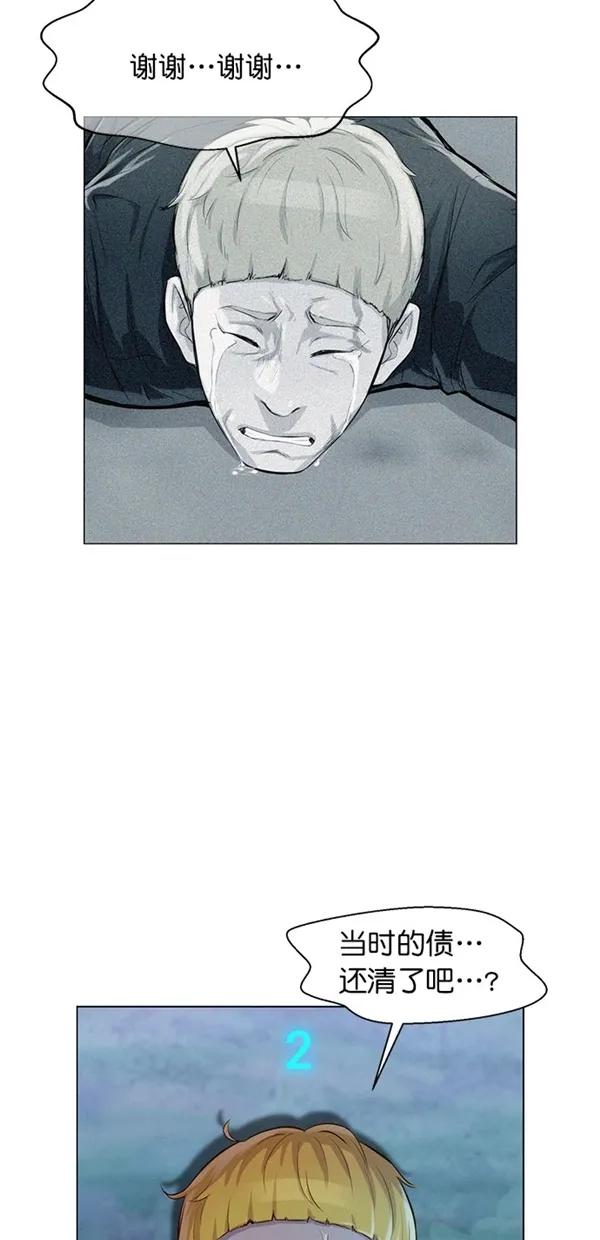第51话（第一季 最终话）30