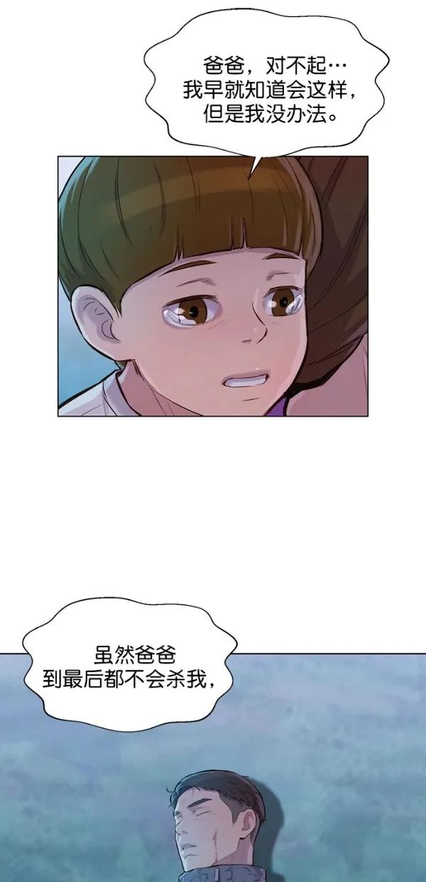 第51话（第一季 最终话）34