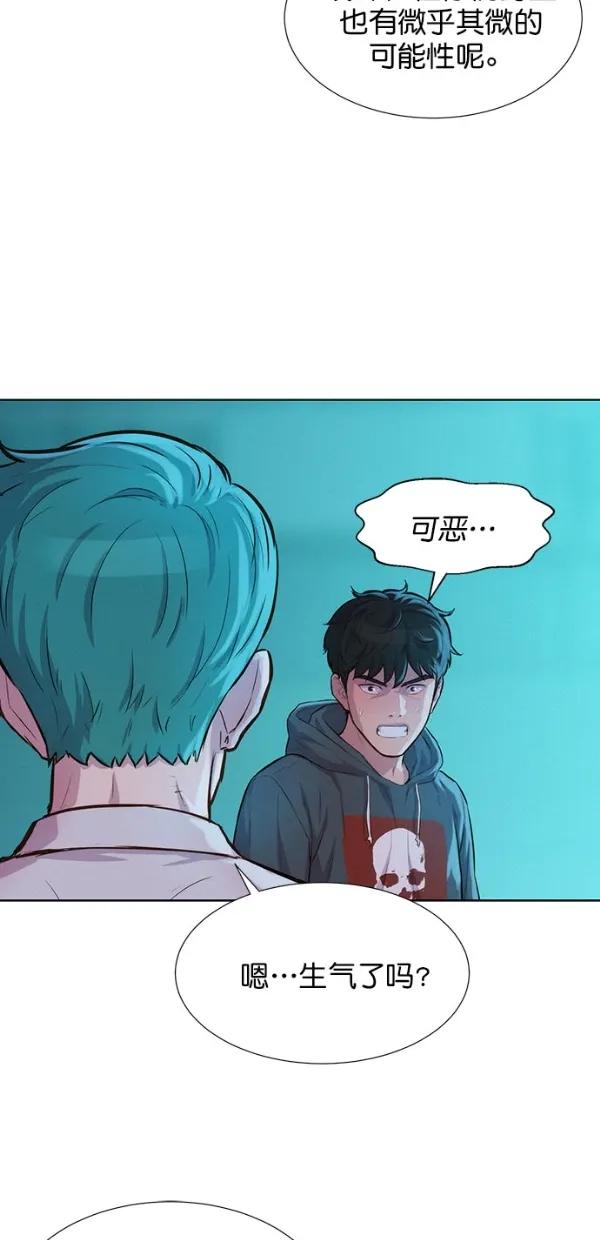 第51话（第一季 最终话）42