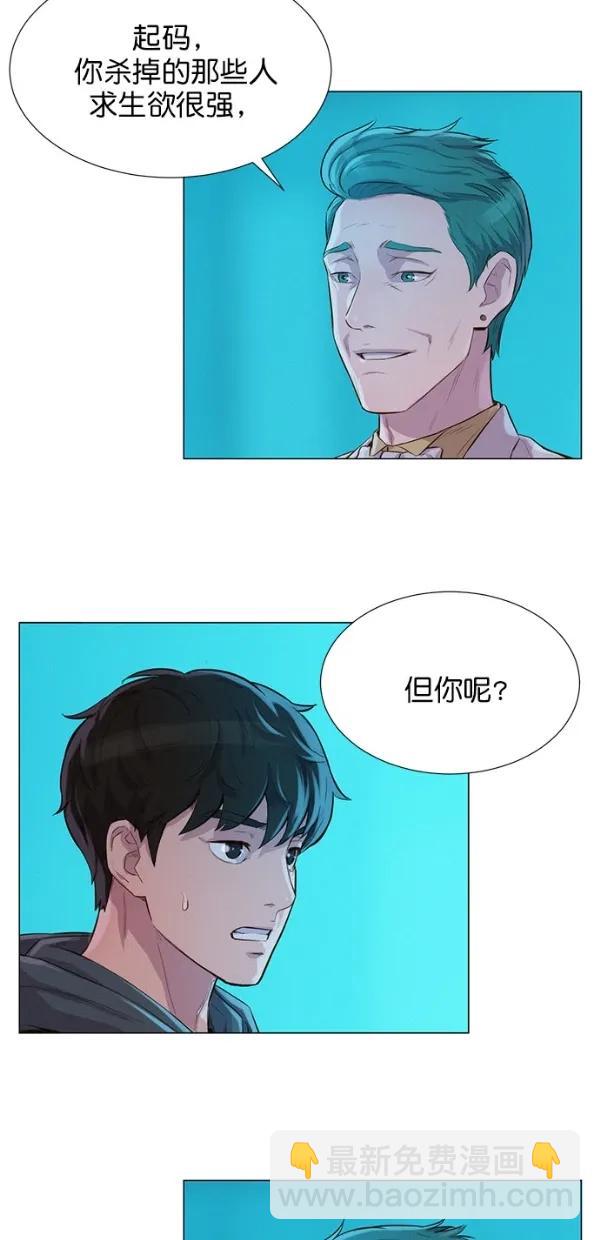 第51话（第一季 最终话）43