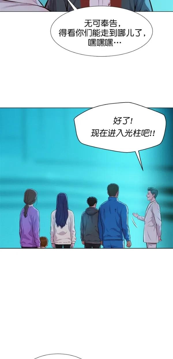 第51话（第一季 最终话）45