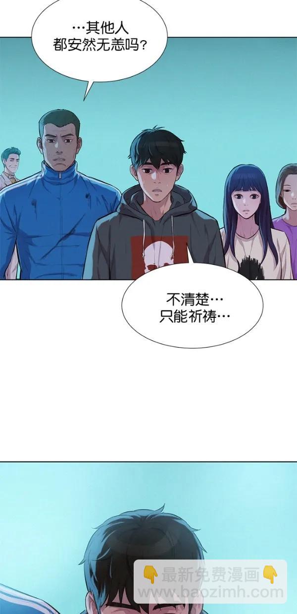 第51话（第一季 最终话）46