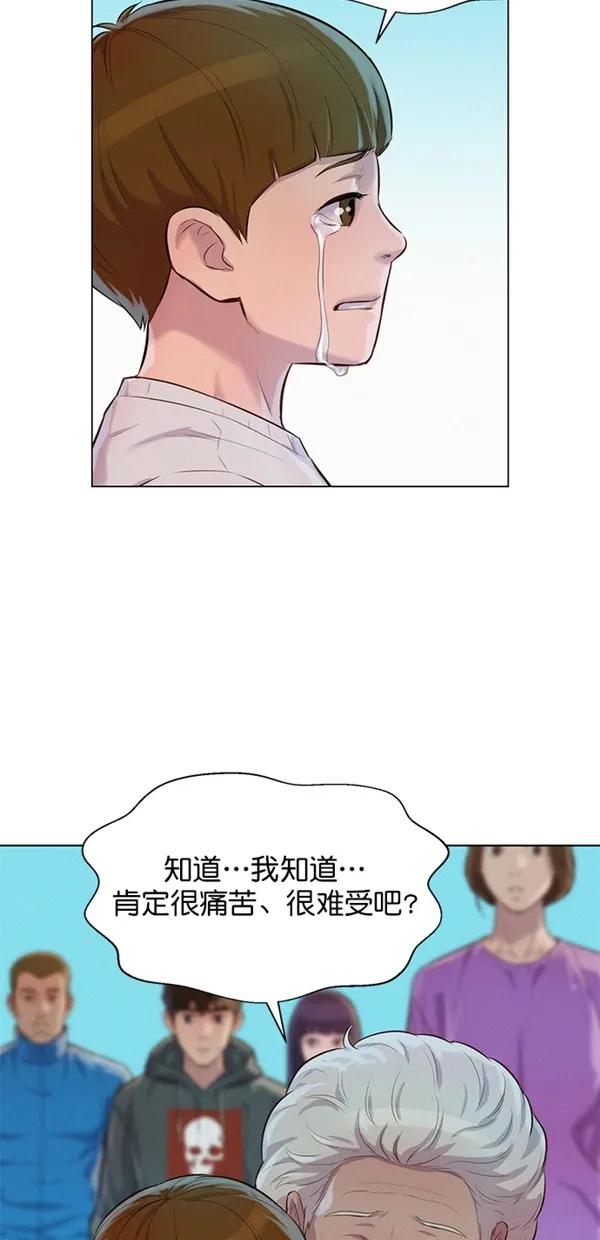 第51话（第一季 最终话）61