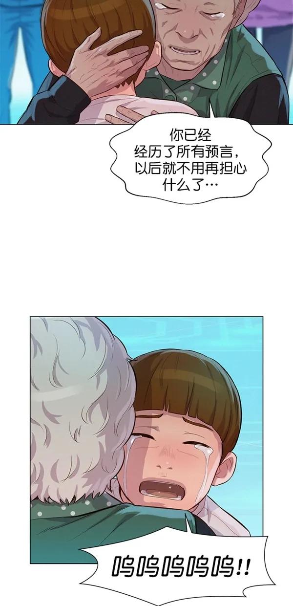 第51话（第一季 最终话）62