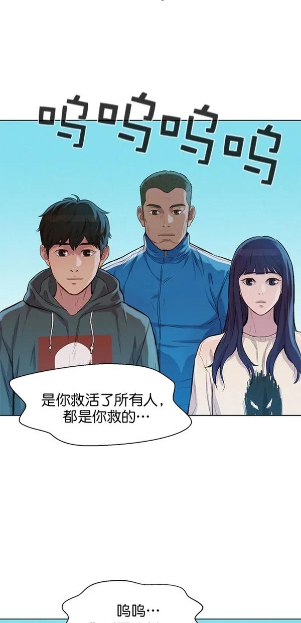 第51话（第一季 最终话）63