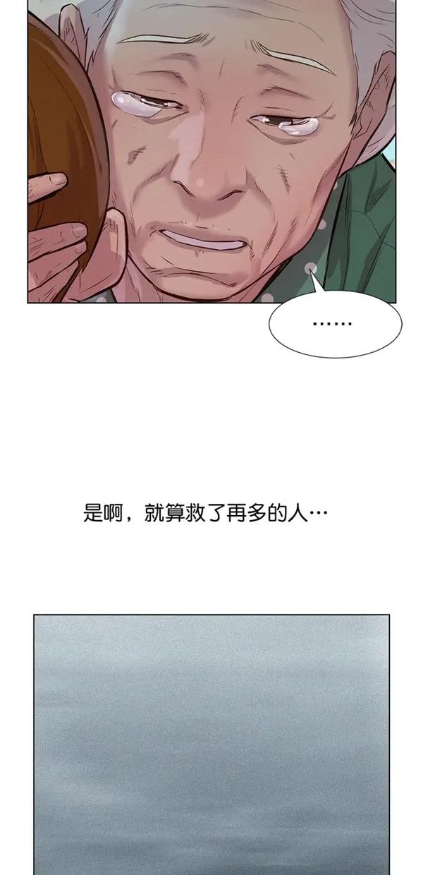 第51话（第一季 最终话）65
