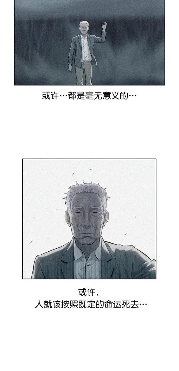 第51话（第一季 最终话）66