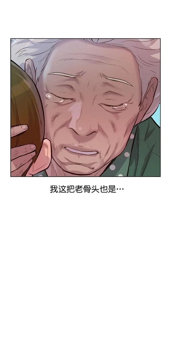 第51话（第一季 最终话）67