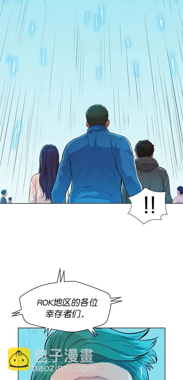 第51话（第一季 最终话）69