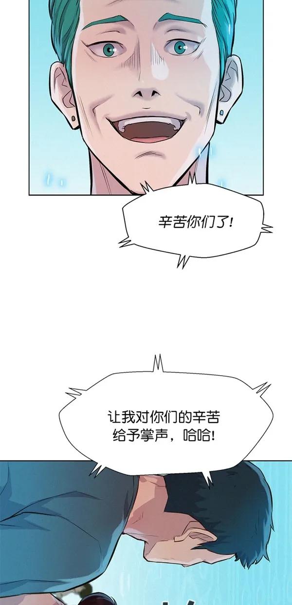 第51话（第一季 最终话）70