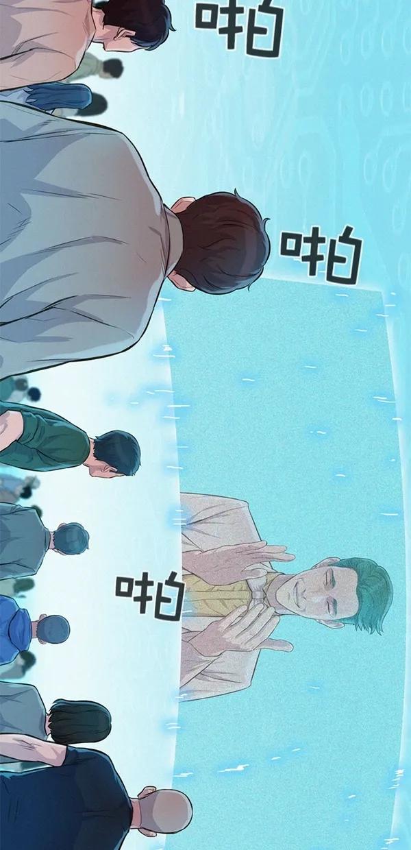 第51话（第一季 最终话）71