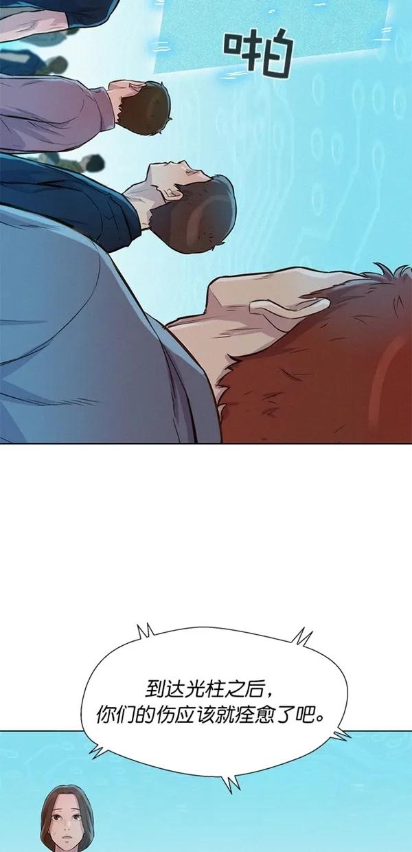 第51话（第一季 最终话）72
