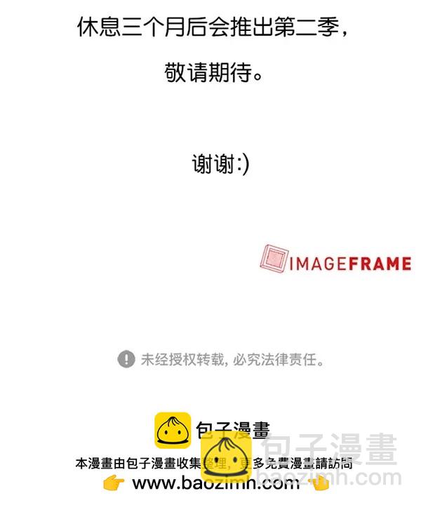 第51话（第一季 最终话）75
