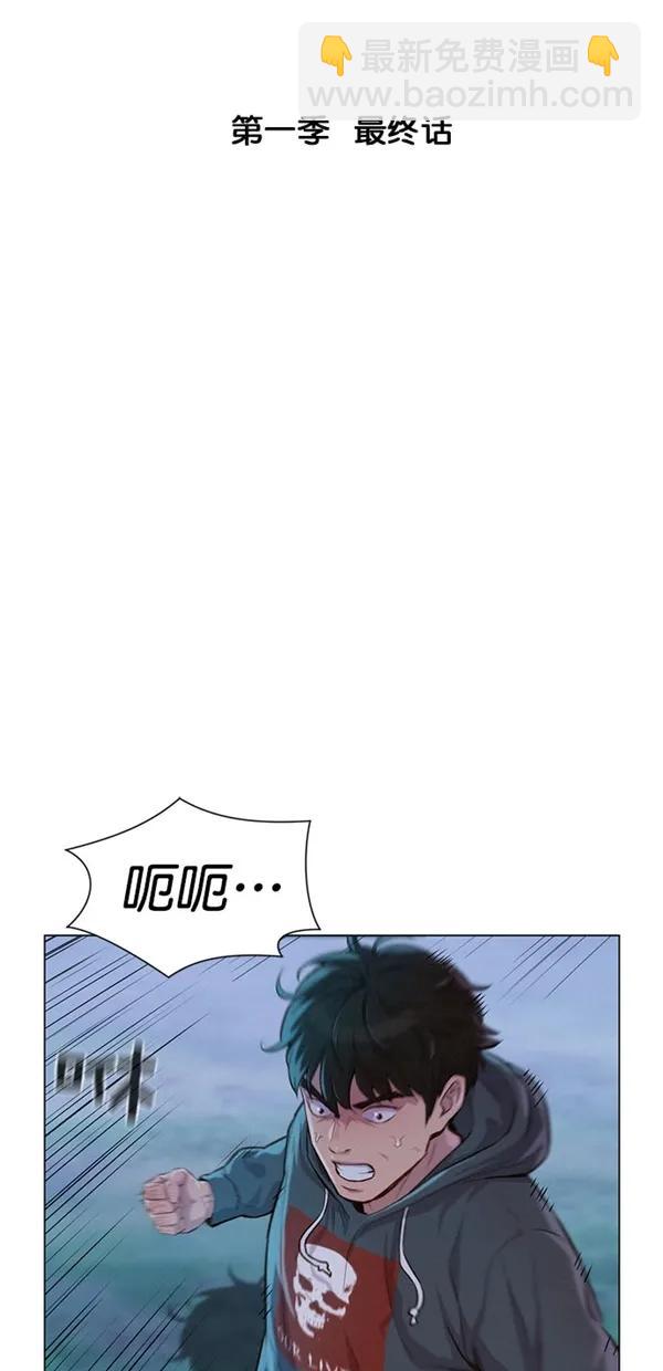 第51话（第一季 最终话）9