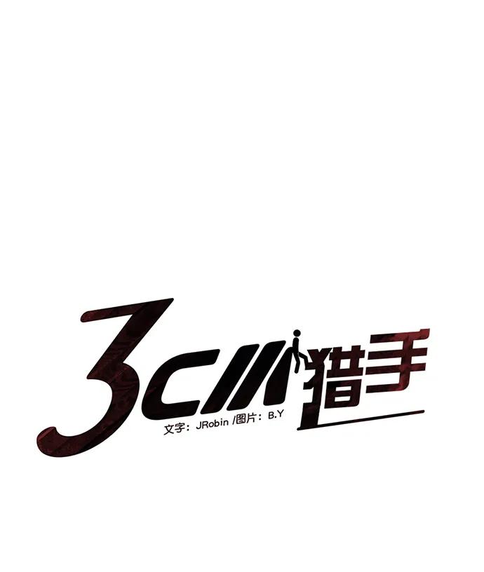 第52话0