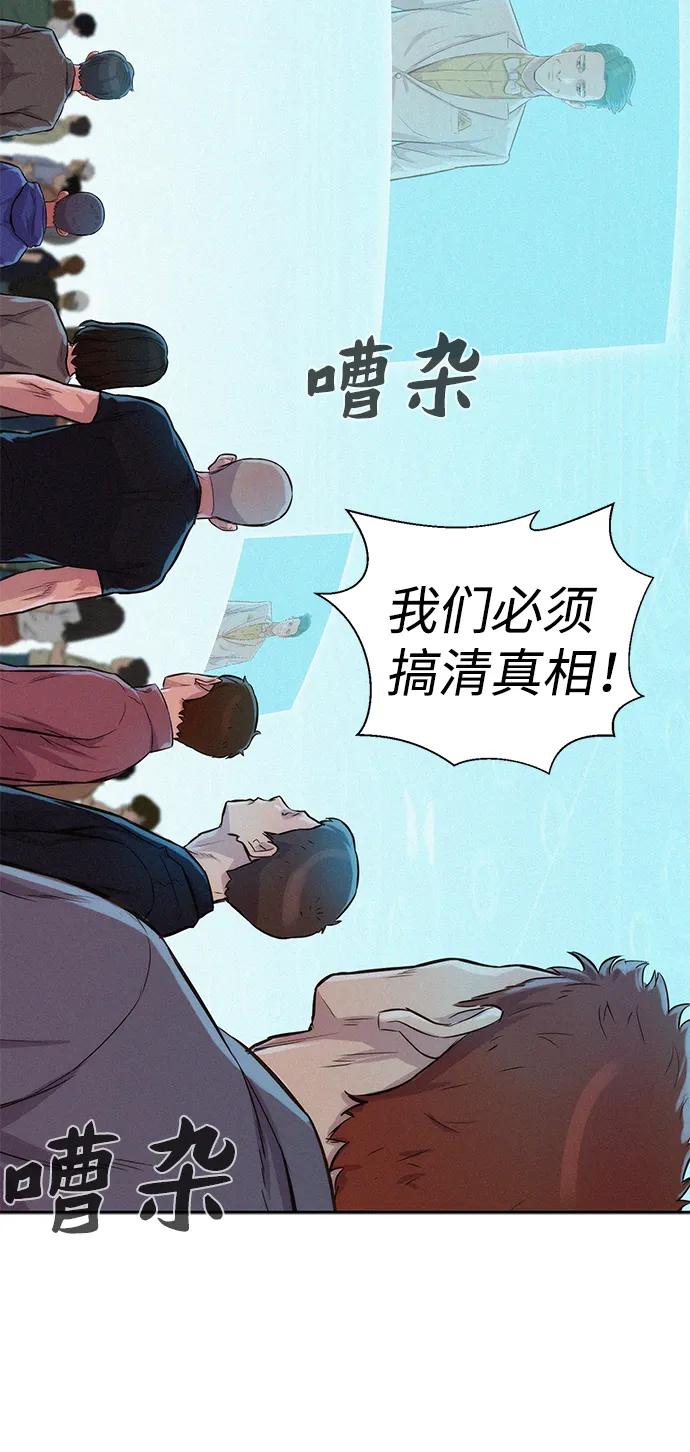 第52话10