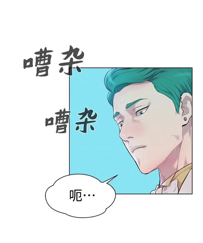 第52话11