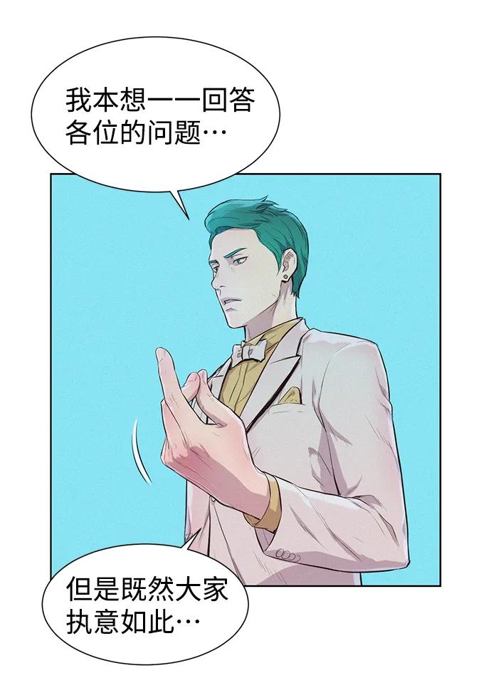 第52话13