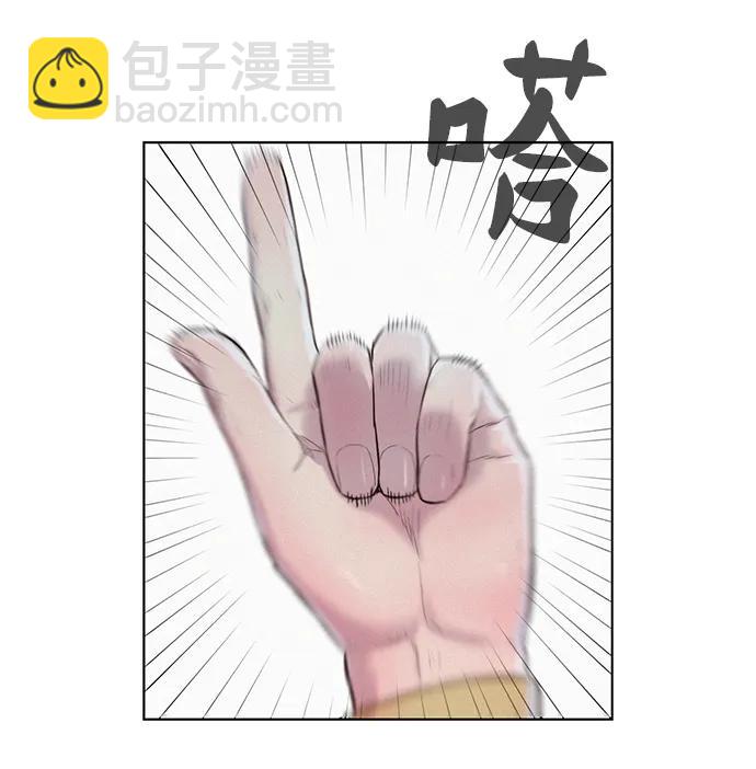 第52话14