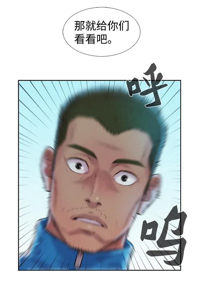 第52话15