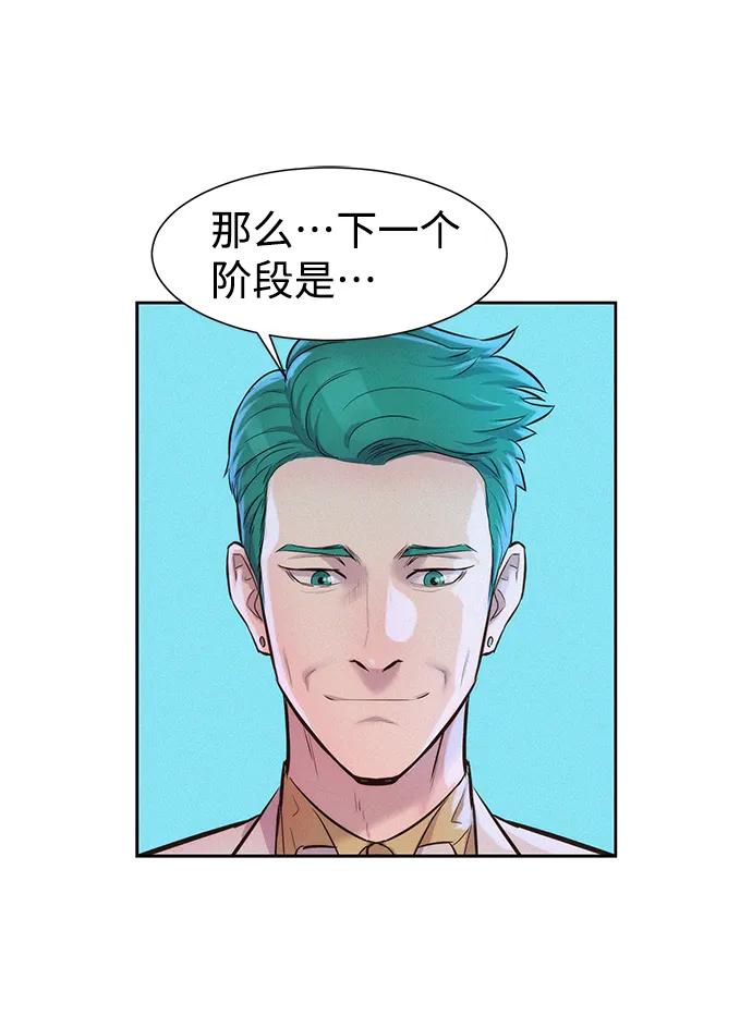 第52话2
