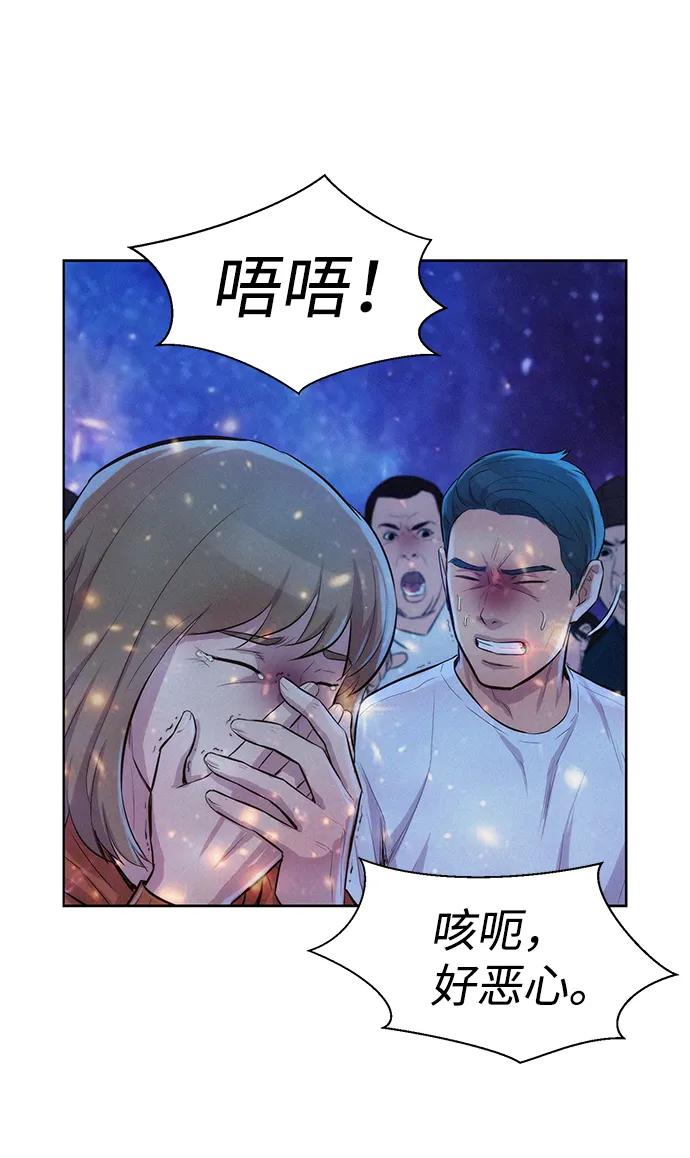 第52话27